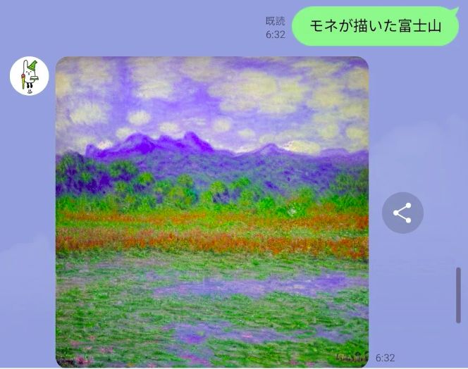 AIアプリ「お絵描きばりぐっどくん」が描いた富士山とAI7原則