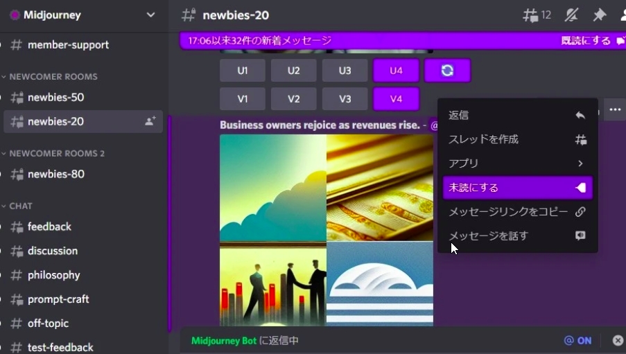 Midjourney／ミッドジャーニー（AI）で絵を生成してみた