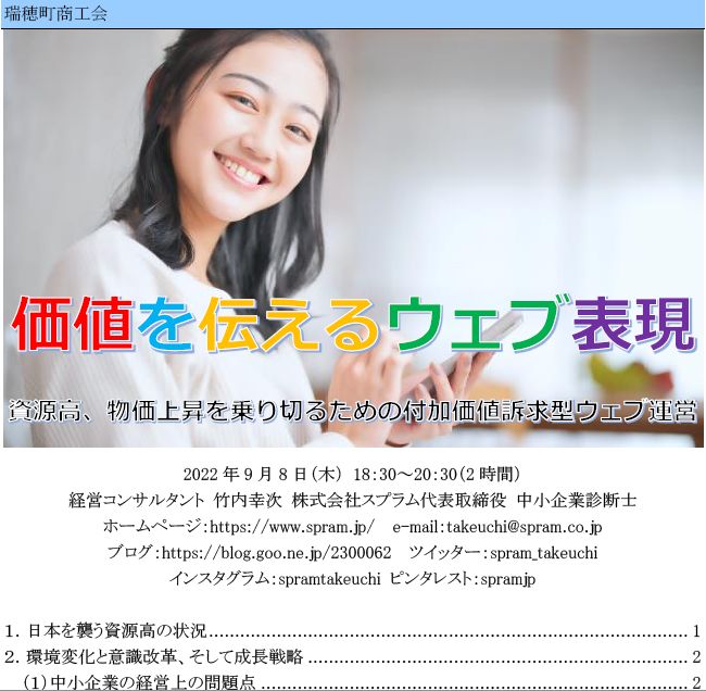 価値表現の切り口