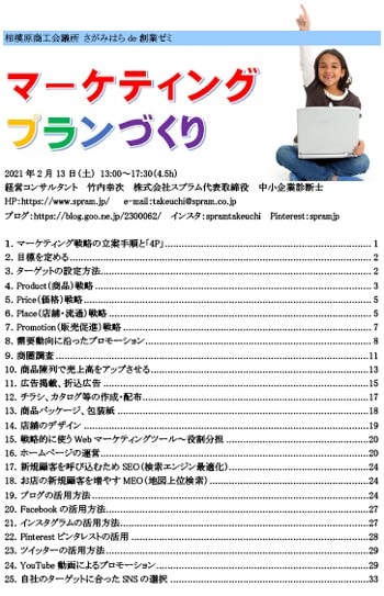 消費行動にも個人内多様性