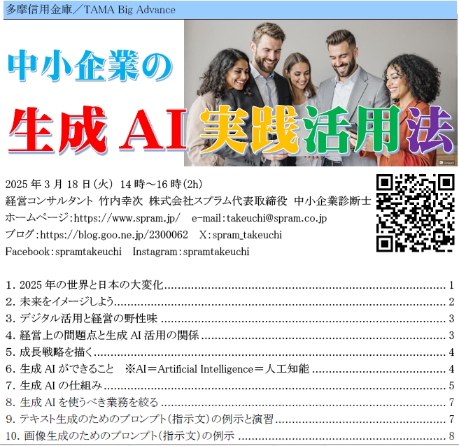 生成AIに過度な期待をするから使わなくなる