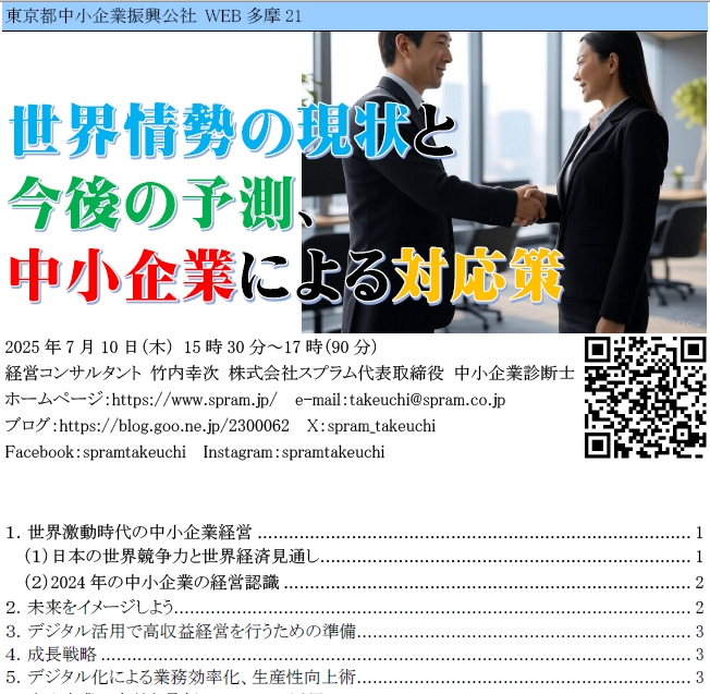 不透明な経営環境下では計画づくりをしない