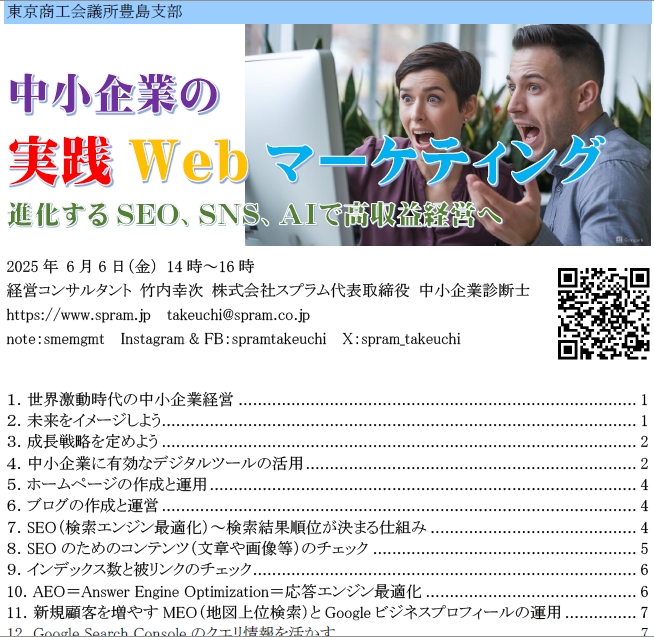 新規顧客の連絡をただ待つだけで本当にいいのか