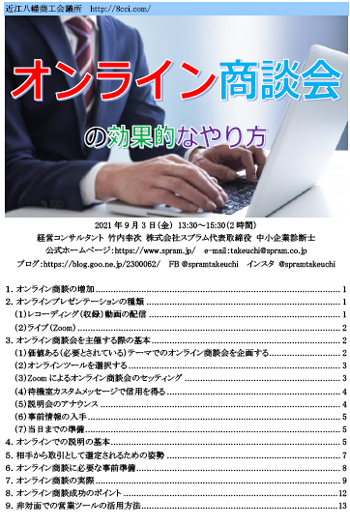 どうでもいい仕事の見つけ方