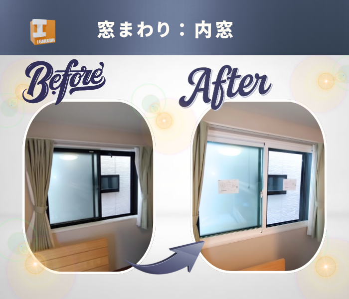 春日部市｜寝室が寒い原因は窓かも？内窓設置で快適な睡眠環境を実現