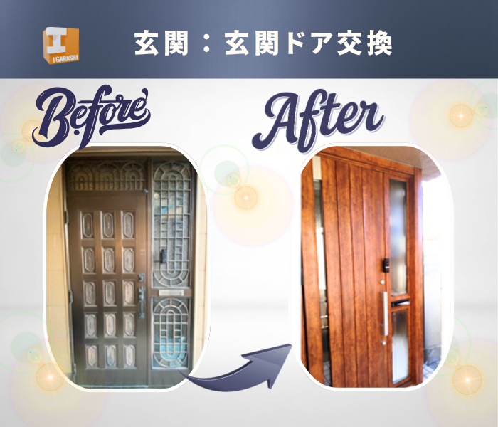 春日部市｜玄関リフォームで指の負担を解消！サムラッチからバーハンドルへ変えてわかった驚きの楽さ