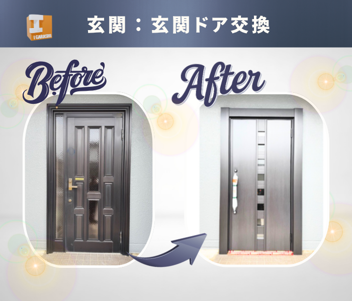 春日部市近郊の玄関お悩み解決！鴻巣市で「片袖から片開き」へ玄関ドアを1日リフォーム