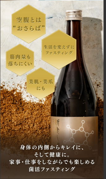 ファスティングとは？腸活におすすめの健康法をご紹介