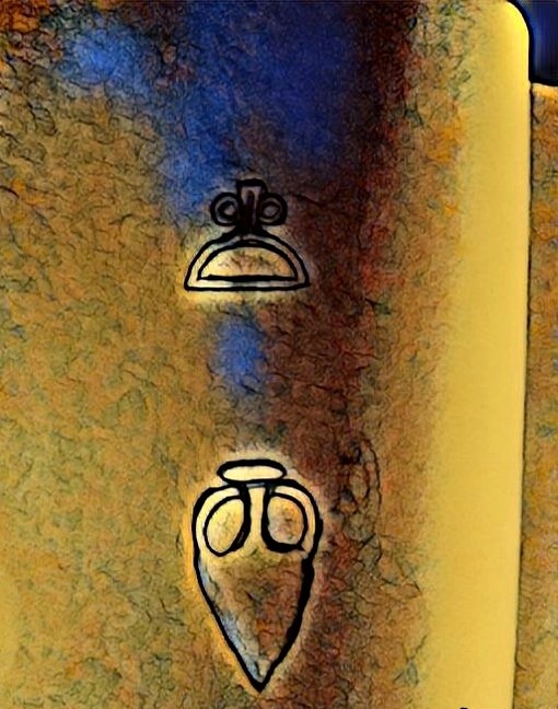 La cruche, le vase. Contenance et générosité. Placée à l'envers elle représente le vide et l'avarice..