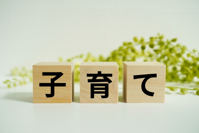 10月25日（土）は子育て安心シリーズ講座でお話します
