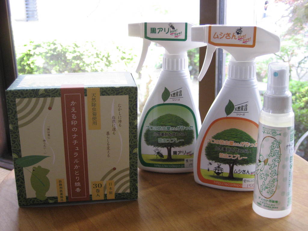 虫さんバイバイ 肌にやさしい日用品 あさのは商店