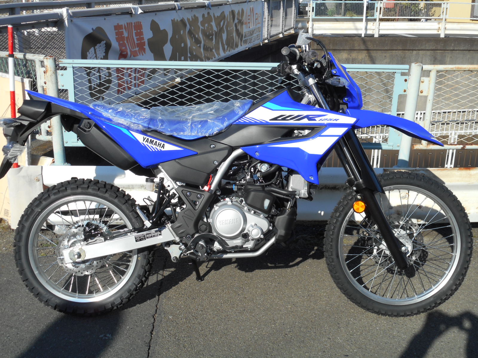 WR125R