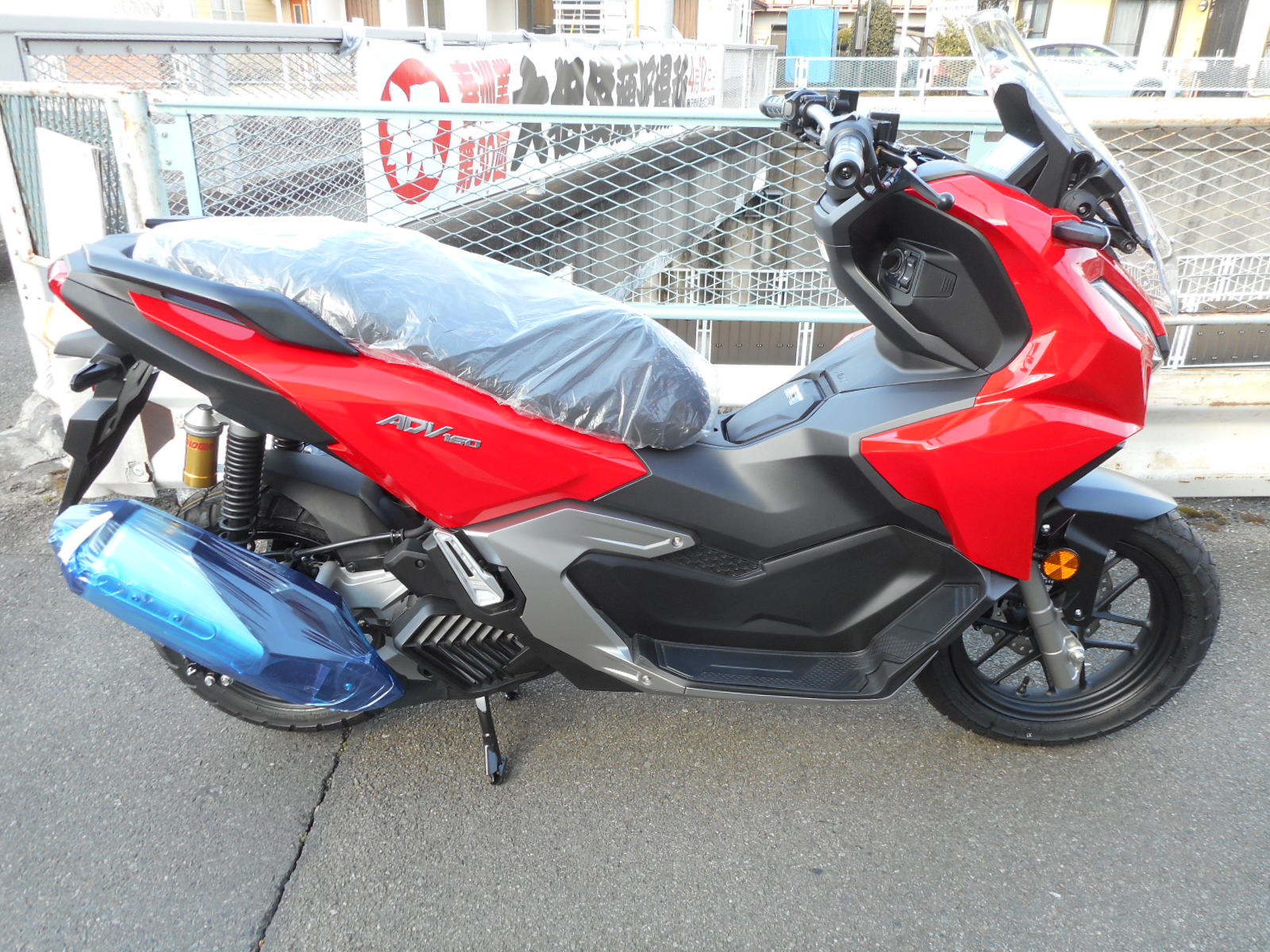 2025  ADV160