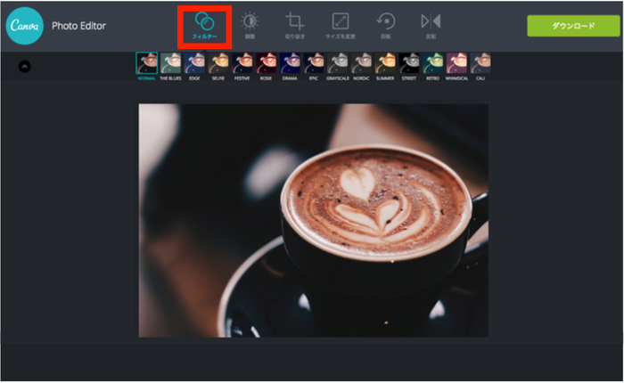 写真の良さを出すためにフィルターを使い分けよう