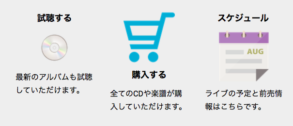サイズや配置が悪いアイコン例