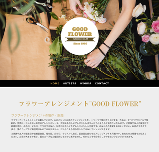1行が長すぎると読みづらい