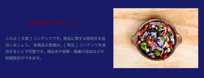 補色ではない組み合わせのため見えづらい