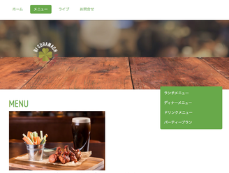 jimdoハウツー