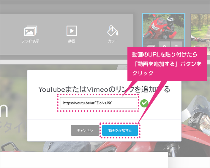 ジンドゥークリエイターの背景画像の使い方 - ジンドゥーハウツー