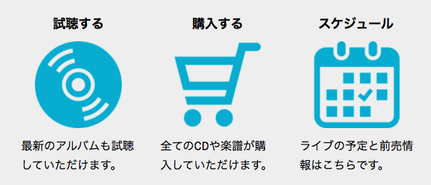 例:アイコンあり