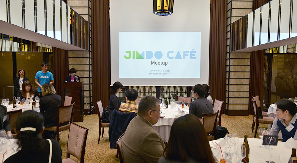 JimdoCafe Meetupに参加するJimdoCafeオーナーたち