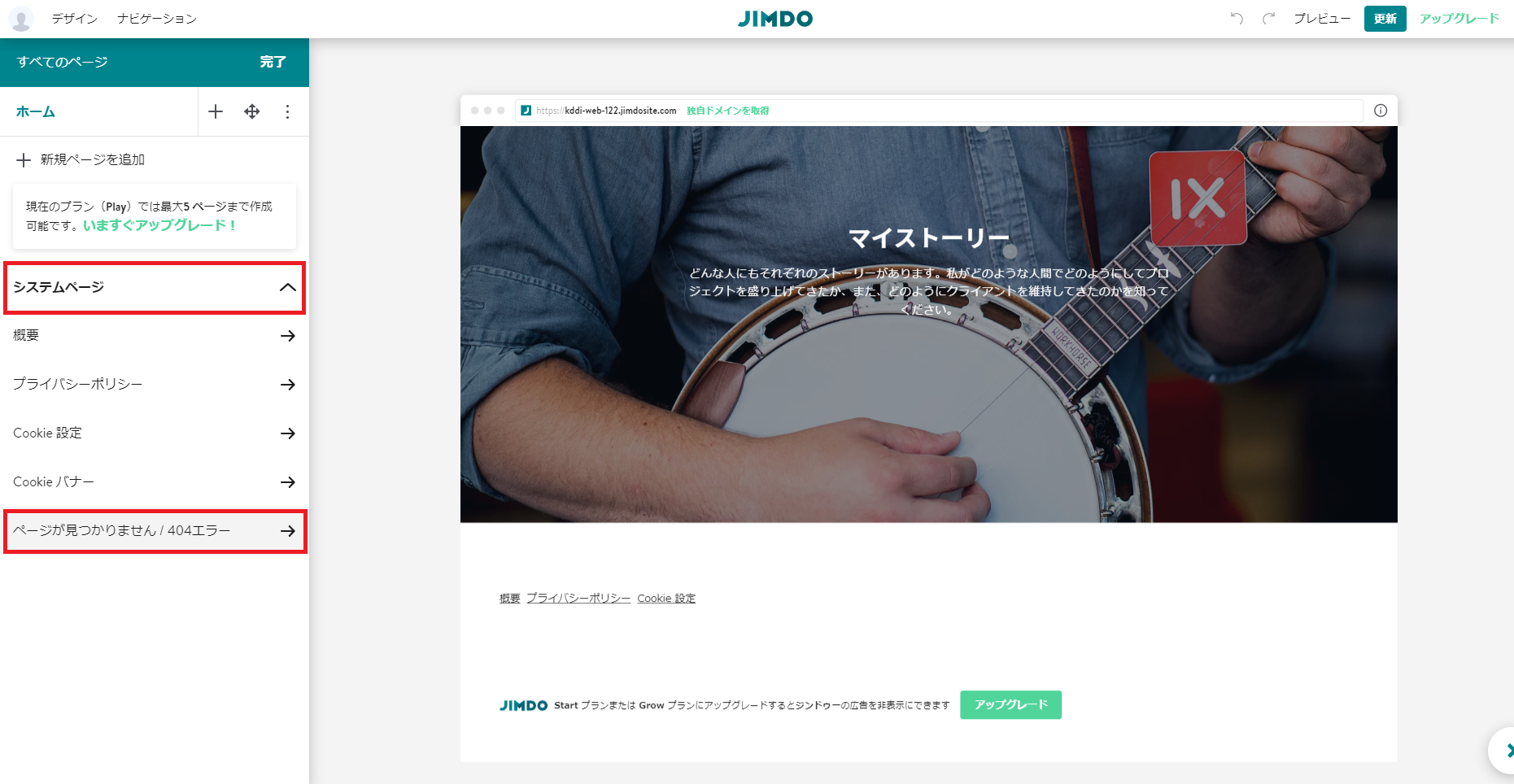 404ページ（ページが見つかりません）をユーザーにとって有意な