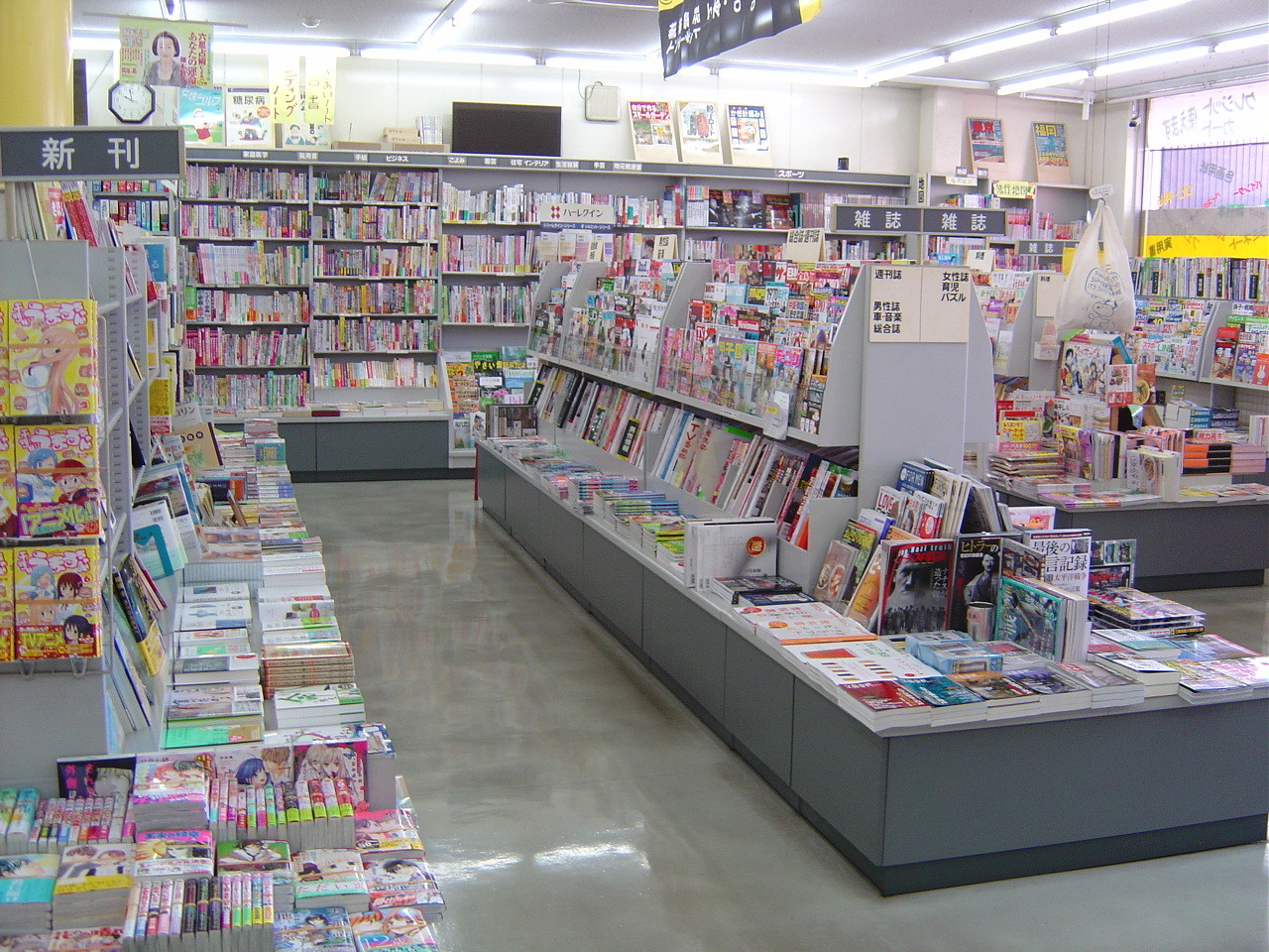 本 雑誌 書籍 本と文具の井原書店 福津市 本 雑誌 書籍 本と文具の井原書店 福津市