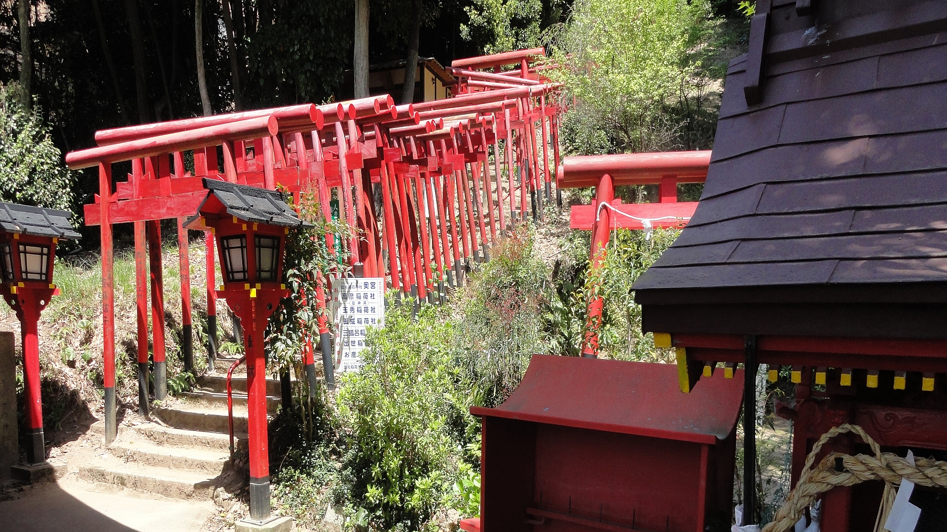 Eingang zum Kinko Inari Schrein in Hiroshima : Ende einer anregenden Bergwanderung