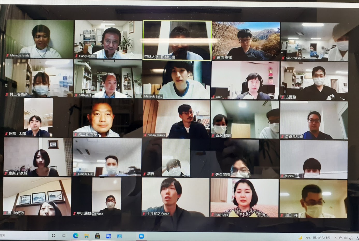 21年度 杏林大学呼吸器内科