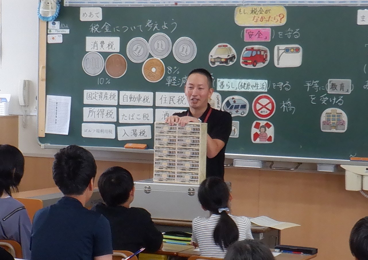 6年生租税教室