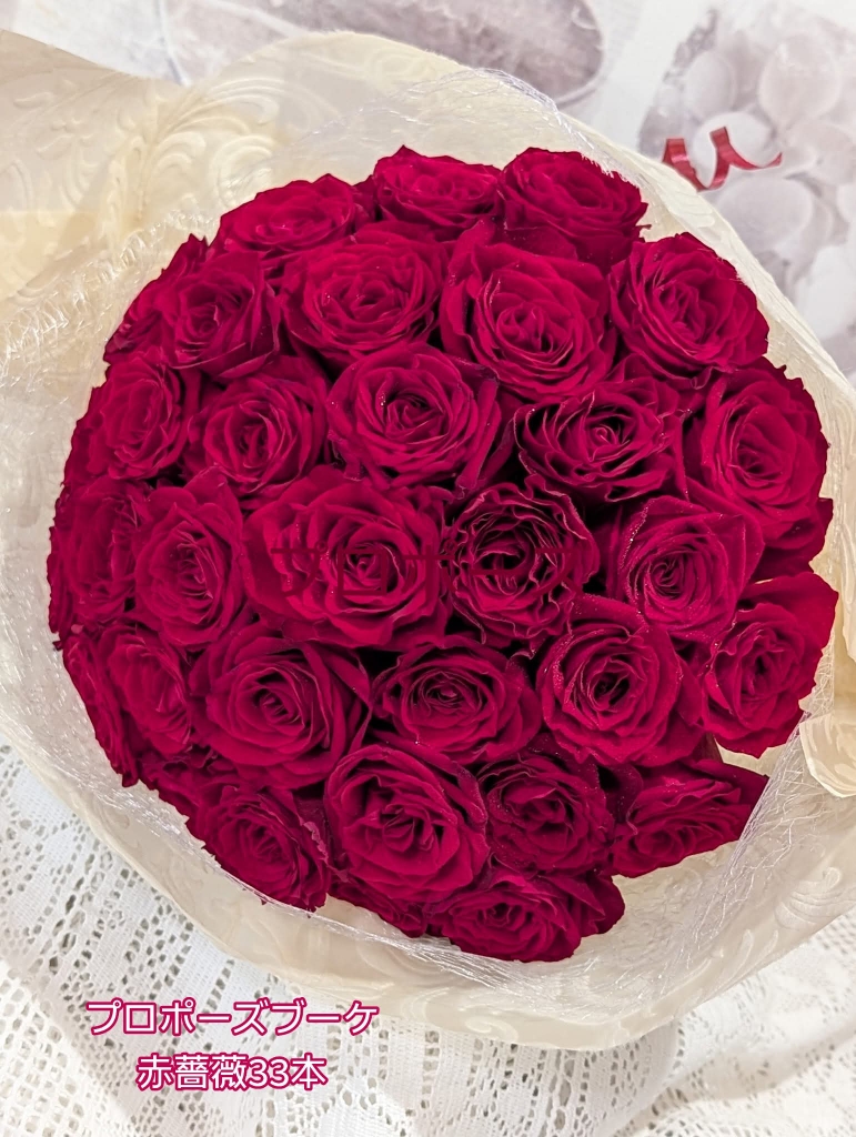 クリスマスプロポーズブーケご予約受付中！12/24営業！赤薔薇33本