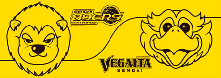 仙台89ERS/ベガルタ仙台コラボてぬぐい（2008）