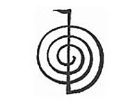 Reiki Symbol ChoKu Rei