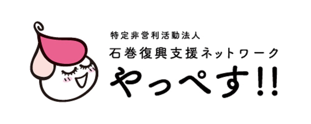 5月スタッフブログ