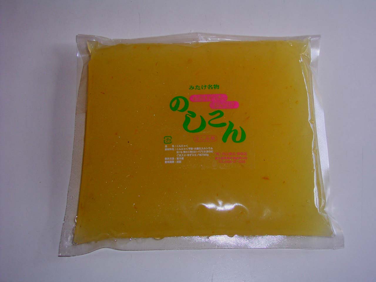 お品書き - noshikon ページ！