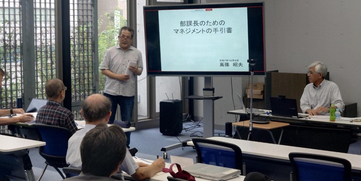 復刻版授業（第五弾）の開講