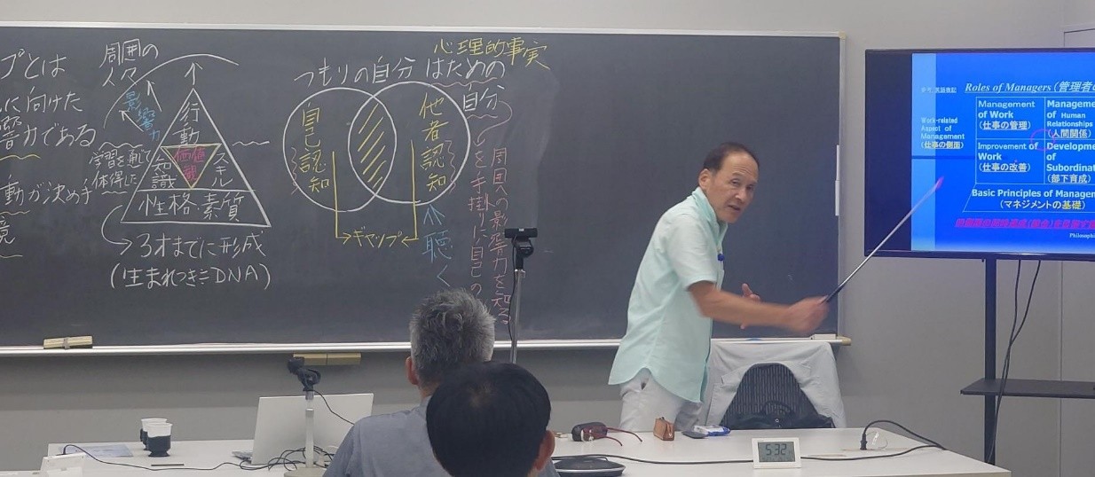 復刻版授業（第四弾）の開講