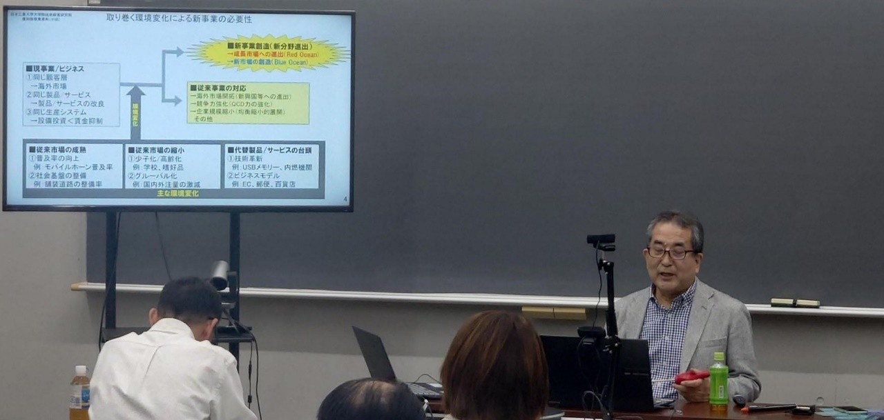 復刻版授業（第六弾　最終回）の開講