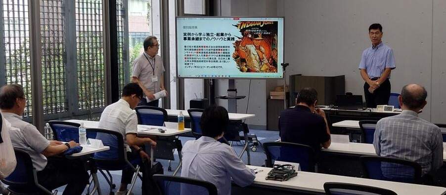復刻版授業（第三弾）の開講