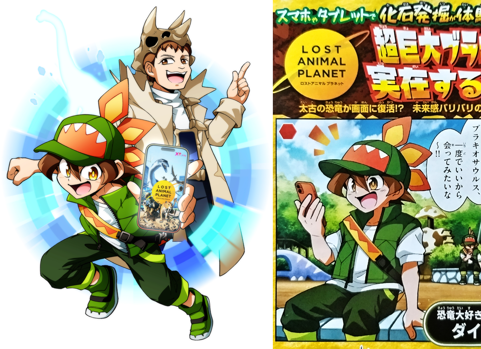 2023/11/15：月刊コロコロコミック12月号よりARアプリ「ロストアニマルプラネット」のカラー漫画を描かせていただきました。