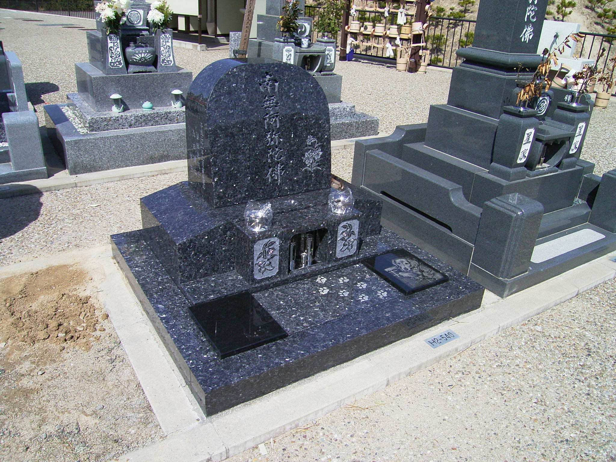 大島組　オリジナルデザイン洋墓　ブルーパール