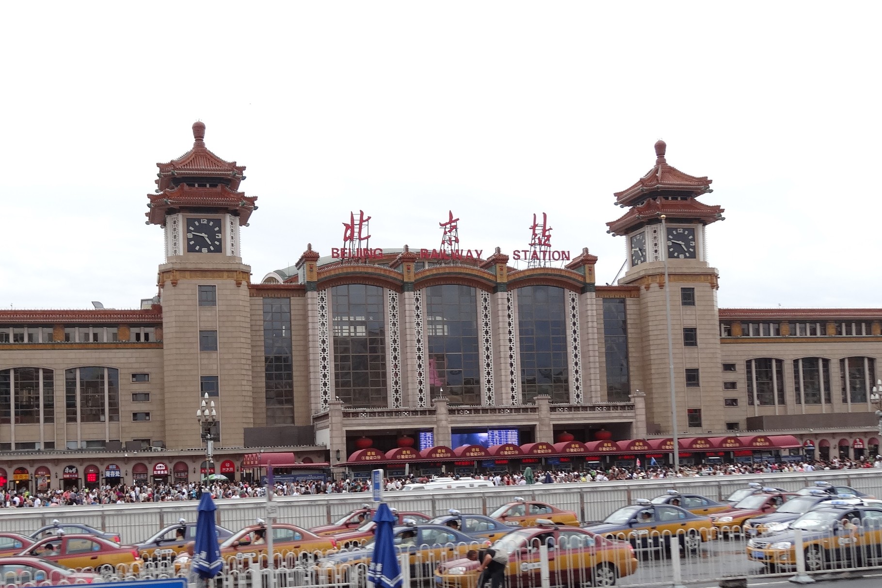 Peking Hauptbahnhof