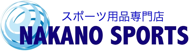 NAKANO SPORTS中野スポーツ公式サイト調布市のスポーツ用品店 布田駅徒歩1分 中野スポーツへようこそ