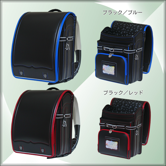 令和4年度 ランドセル予約販売開始 - toyoshima-seihuku ページ! 令和4年度 ランドセル予約販売開始 - toyoshima-seihuku ページ!