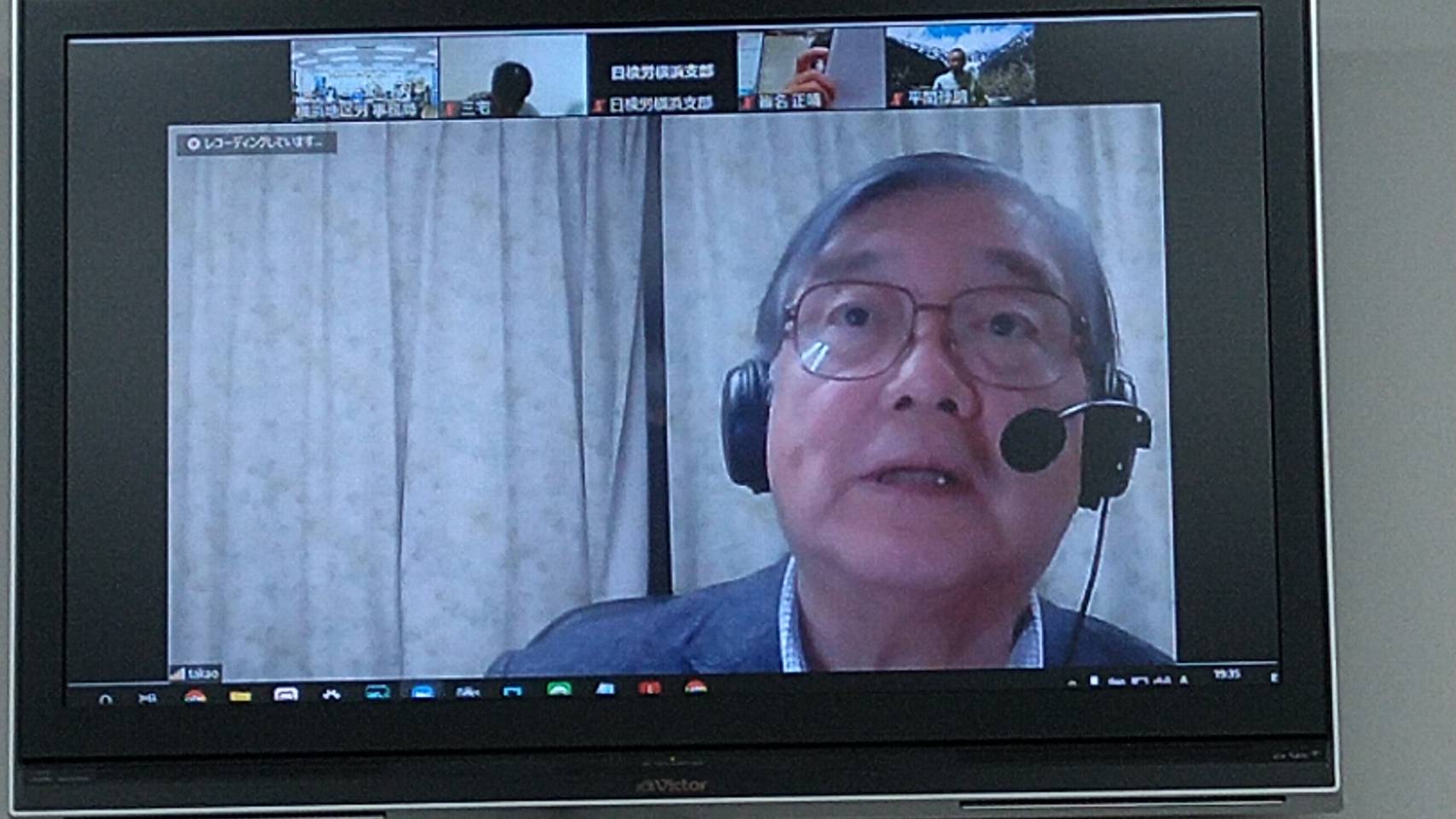 地区労の歴史編纂プロジェクトで学習会