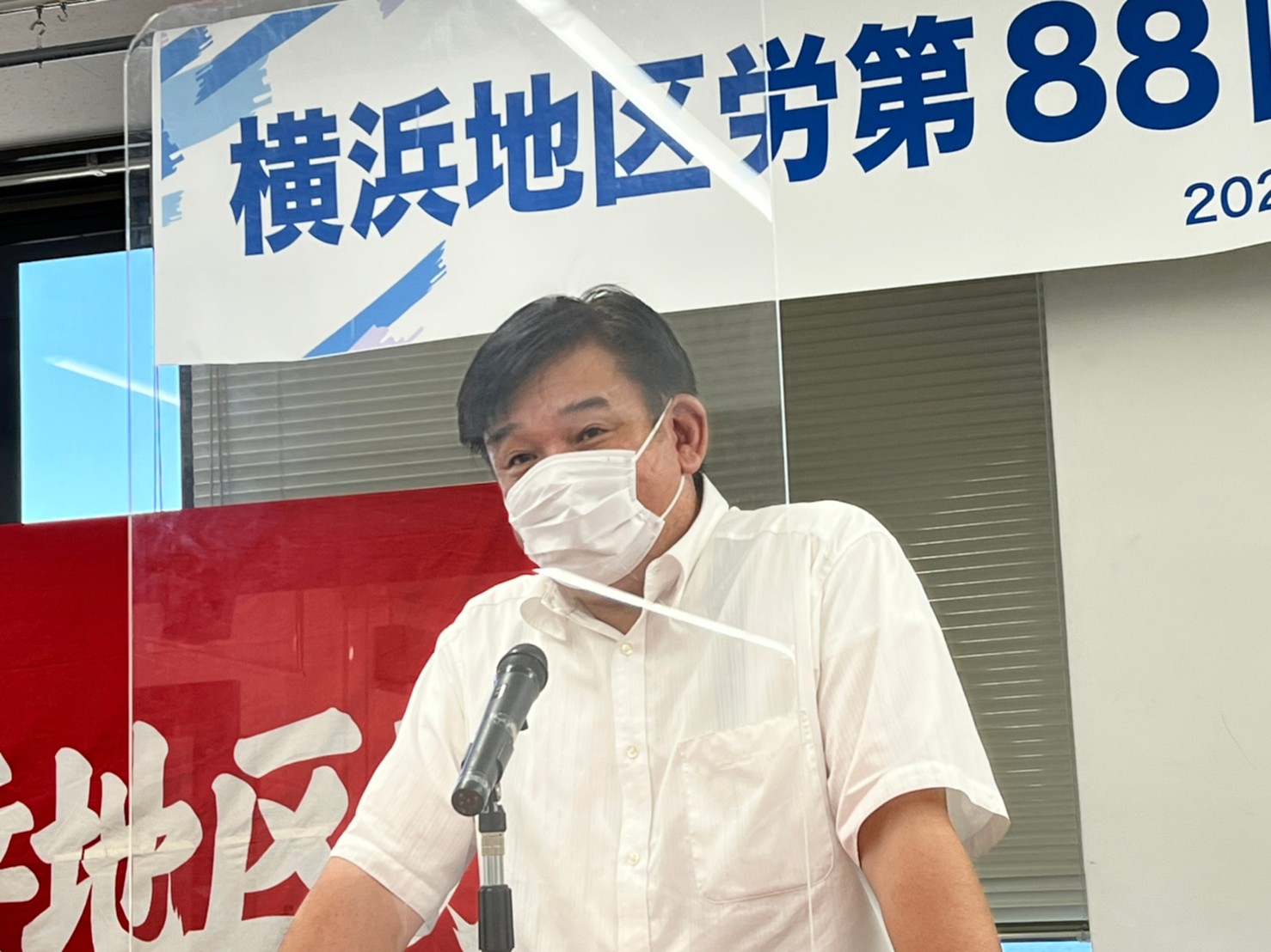 第88回定期大会を開催