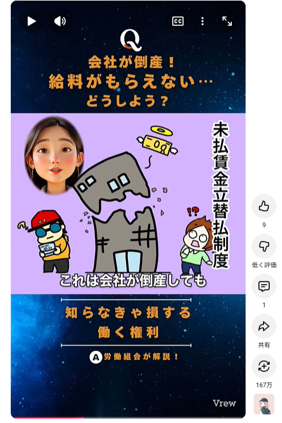 ショート動画を作ってみよう！講座を開催しました
