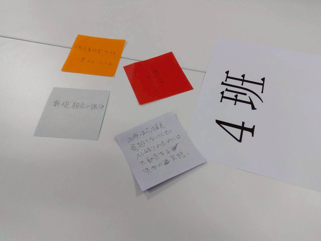 ≪泊まり込み幹事会で「共闘の力」「学びあい」を実感≫