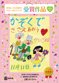 2018年　作品集
