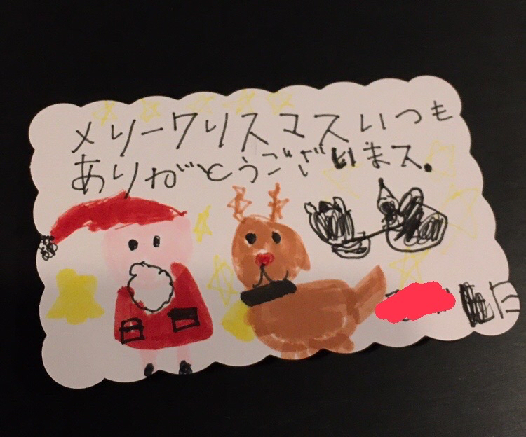 ありがとうございます♪